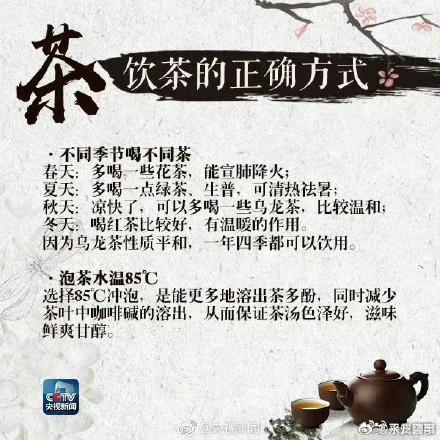 喝茶叶的，“喝茶”