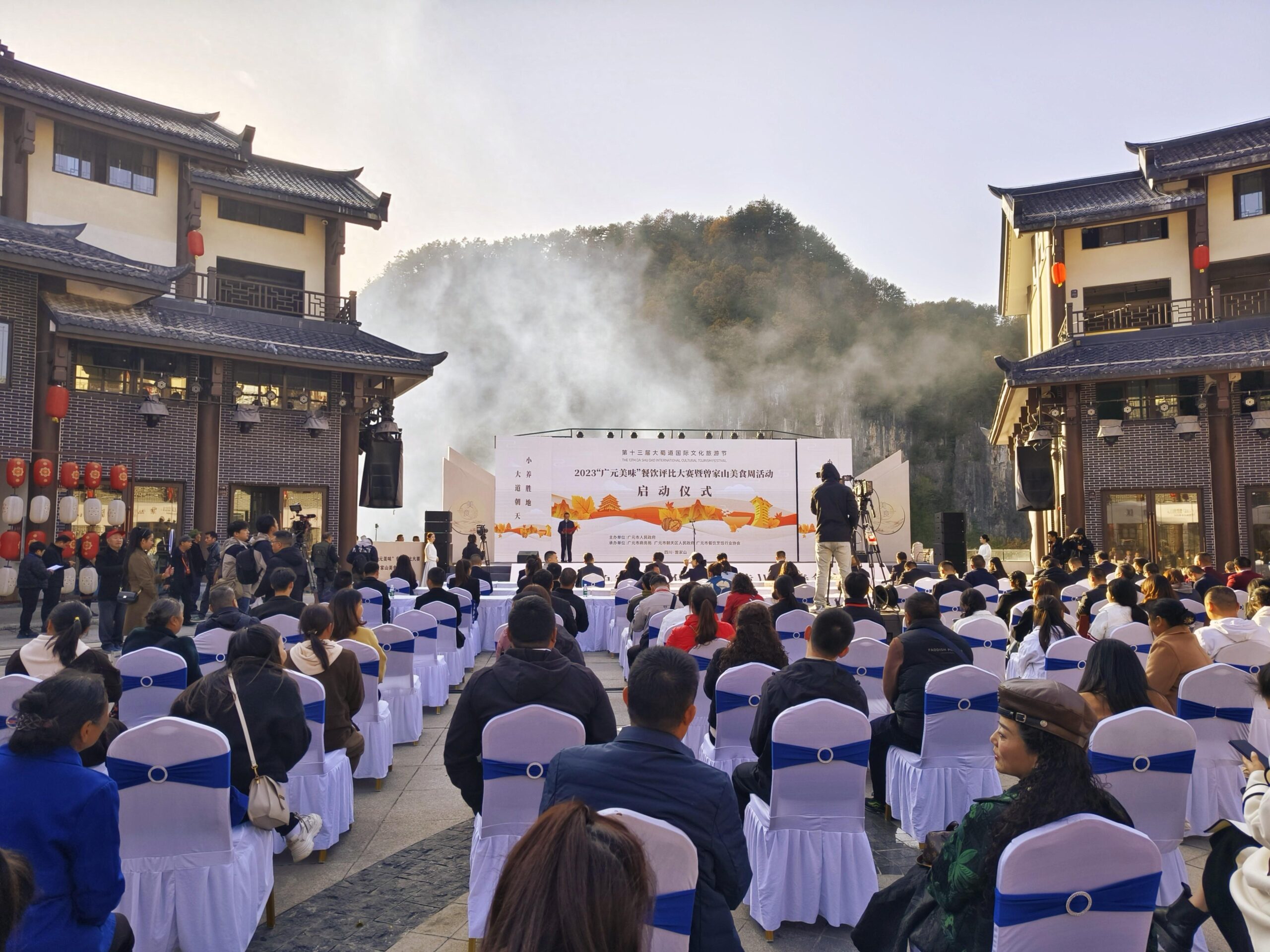 曾家山土菜馆，曾家山避暑名山