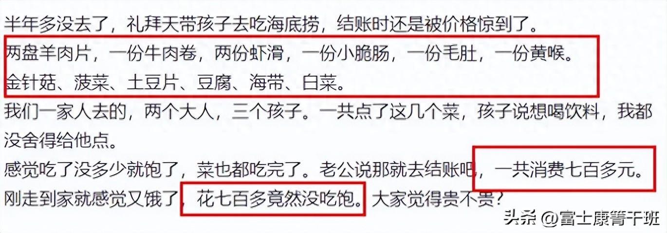 海底捞菜品没吃过可以退吗，海底捞吃不下可以退吗