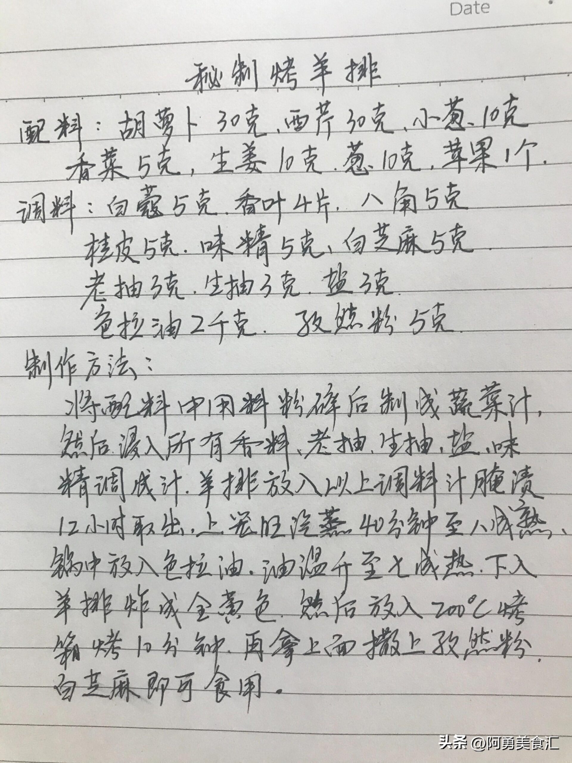 厨师最大的成就感，厨师的价值