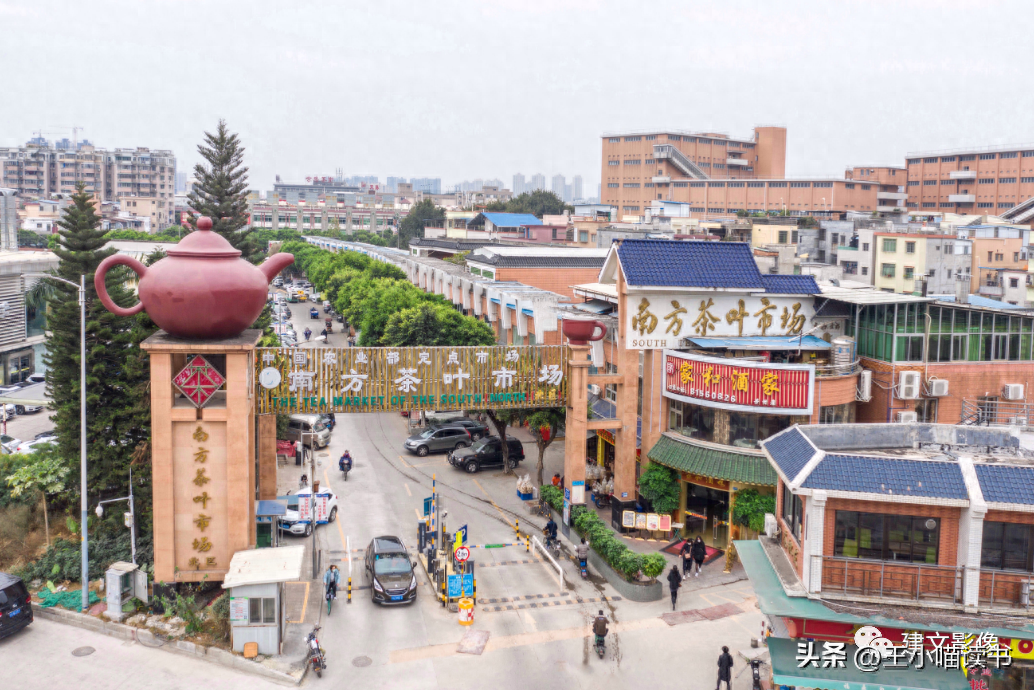 广州芳村茶叶市场报价，广州芳村茶叶交易市场