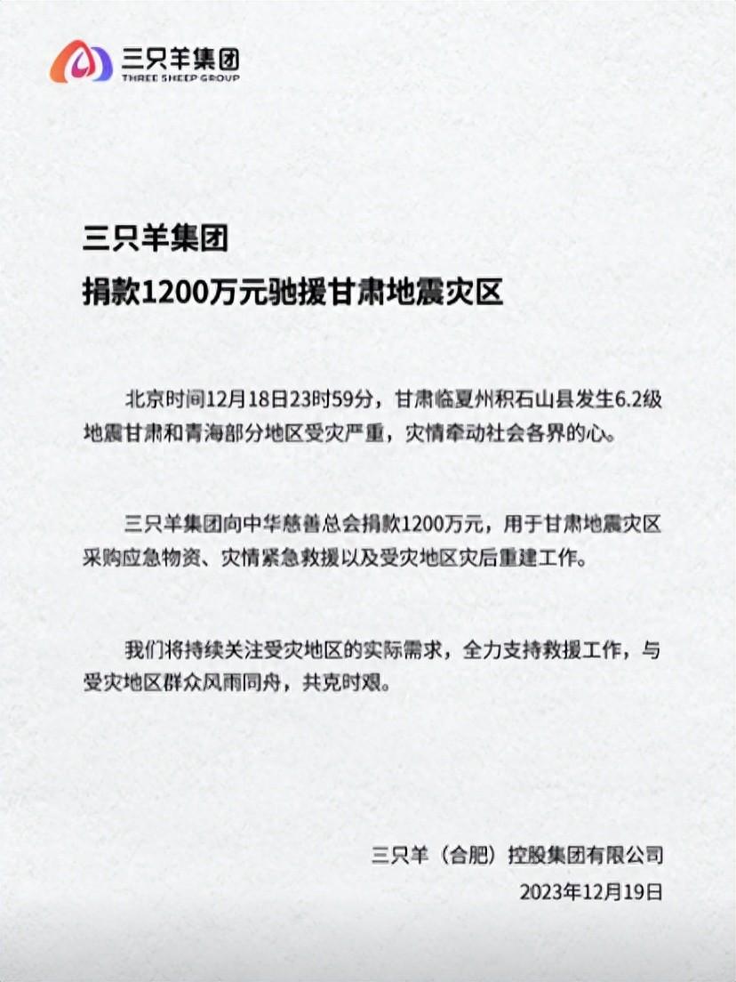 三只羊网络有限公司招聘，三只羊文化传媒有限公司