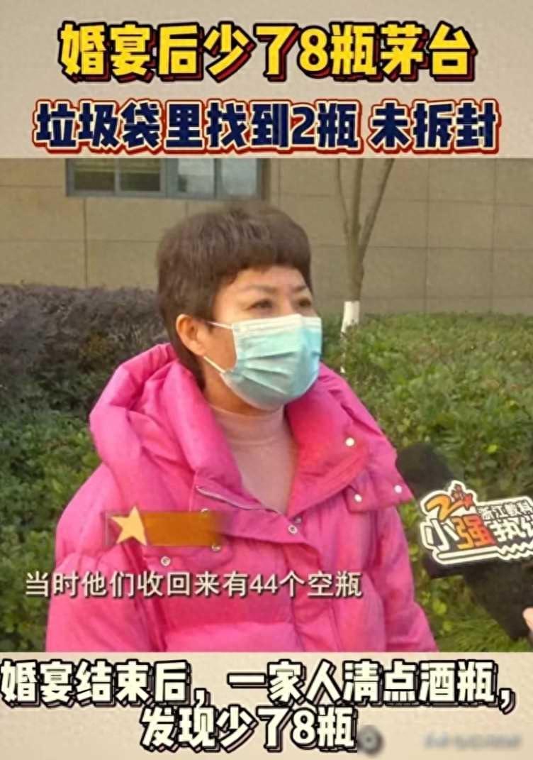 婚宴后,60瓶茅台少了一瓶，婚宴茅台用多少价位